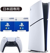 【Amazonプライムデー2026】PS5 日本語専用モデル＋PS Storeチケットのセット商品が割引対象に