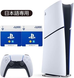 【Amazonプライムデー2026】PS5 日本語専用モデル＋PS Storeチケットのセット商品が割引対象に