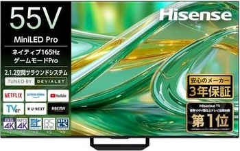 【Amazonセール】ハイセンスのテレビがお買い得。機能を絞ったコスパに優れたAmazon限定モデルなどがラインナップ
