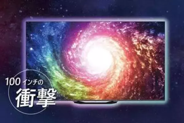 ORION初のMiniLED×量子ドット採用100インチチューナーレステレビが4月中旬発売