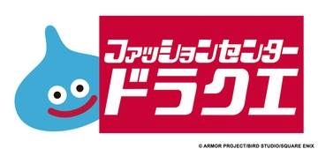 「ドラクエ」×しまむらコラボアイテムが10月7日より発売決定すべる床のバスマットやももんじゃのニット帽などラインナップは100種超え！