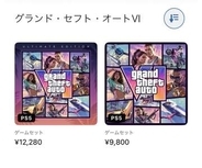 「GTA6」、日本版の価格は9,800円/12,280円にPS Storeなどで発表