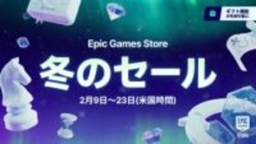 「サイレントヒルf」が40%オフの「Epic Games Store 冬のセール2026」がスタート「Clair Obscur: Expedition 33」なども対象