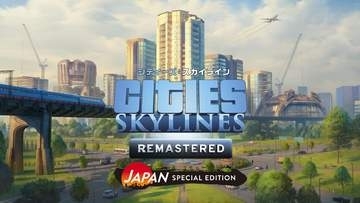 都市開発シム「シティーズ：スカイライン リマスター ジャパン・スペシャル・エディション」PS5パッケージ版が9月3日に発売渋谷風の建築物が作れる日本テーマのコンテンツを収録
