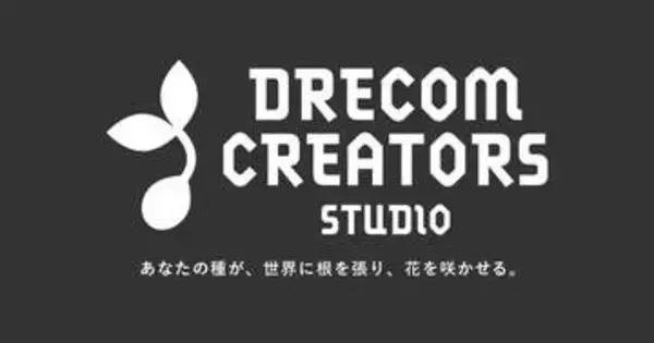ドリコム、インディーゲームスタジオ「DRECOM CREATORS STUDIO」設立へ「BitSummit」に出展決定