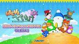 「サンソフトのレースアクションが復活！　「はしれへべれけEX」9月3日発売決定Switchパッケージ版（限定版/通常版）の予約受付が「へべ」っと開始」の画像1