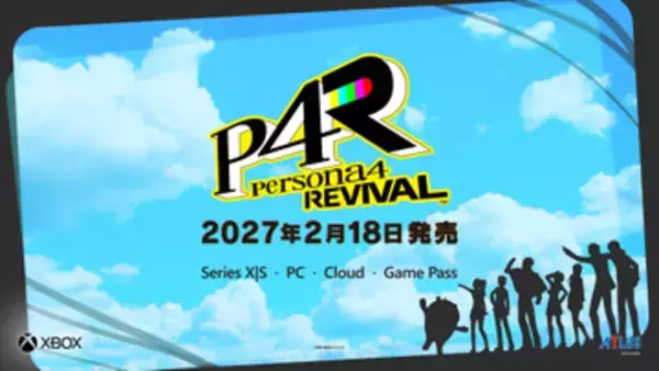 「ペルソナ４ リバイバル」白鐘直斗にフォーカスした新トレーラーが公開！【TGS2026】
