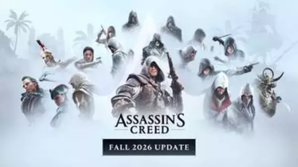 「アサシン クリード ヴァルハラ」に「ニューゲーム＋」が登場！「Assassin's Creed: Fall 2026 Update」を公開20周年に向けて、新体制がコミュニティに寄り添いながら届ける最新情報