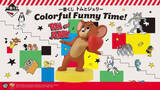 「「一番くじ トムとジェリー Colorful Funny Time!」4月11日より順次発売チーズにすっぽりはまるジェリーのぬいぐるみマスコットなどが登場」の画像1