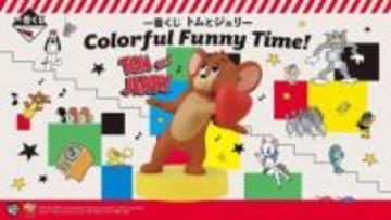 「一番くじ トムとジェリー Colorful Funny Time!」4月11日より順次発売チーズにすっぽりはまるジェリーのぬいぐるみマスコットなどが登場