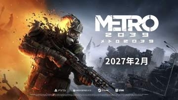 「メトロ2039」発売時期は2027年2月。ゲームプレイトレーラーが公開