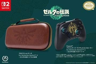 Switch2に対応する「ゼルダの伝説 ティアーズ オブ ザ キングダム」デザインのコントローラーとプロテクションケースが登場