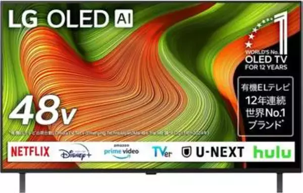 【Amazonセール】LGの48V型有機ELテレビ「OLED48B5PJA」（2025年モデル）がお買い得