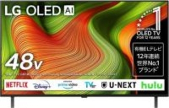 【Amazonセール】LGの48V型有機ELテレビ「OLED48B5PJA」（2025年モデル）がお買い得