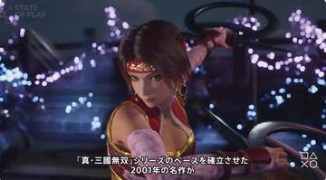 「真・三國無双2 with 猛将伝 Remastered」の発売日が10月1日に決定【State of Play】
