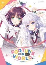 美少女ゲーム業界を描くノベルゲーム「FORTUNE×WORLD 僕らがゲームを作る理由」が10月30日に発売決定シナリオは「anemoi」スピカルートの新島夕氏、イラストは「オトメ＊ドメイン」の館川まこ氏