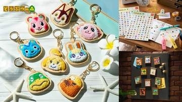 「どうぶつの森」新グッズにシートシールや刺繍キーホルダー、とたけけミュージックのマグネットコレクションなどが登場