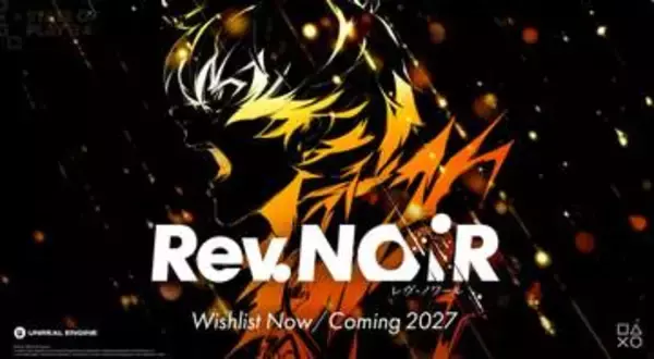 コナミ、独自の世界観が魅力のRPG「Rev.NOiR(レヴ・ノワール)」2027発売【State of Play】