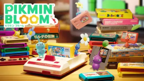 「ピクミン ブルーム」、ファミコンの“ゲームカセット”を身につけたピクミンが新登場！ 5月1日よりイベント開催