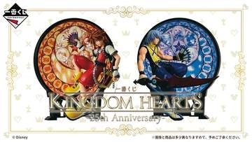 「キングダムハーツ」のフィギュアがあたる「一番くじ KINGDOM HEARTS 25th Anniversary」本日発売キーブレードデザインのメタルチャームなど様々な景品がラインナップ