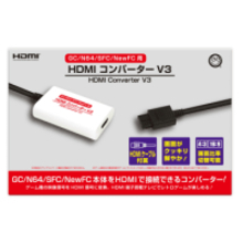 「(GC/N64/SFC/NewFC用)HDMIコンバーターV3」2026年1月下旬発売。通気性に配慮しモデルチェンジ