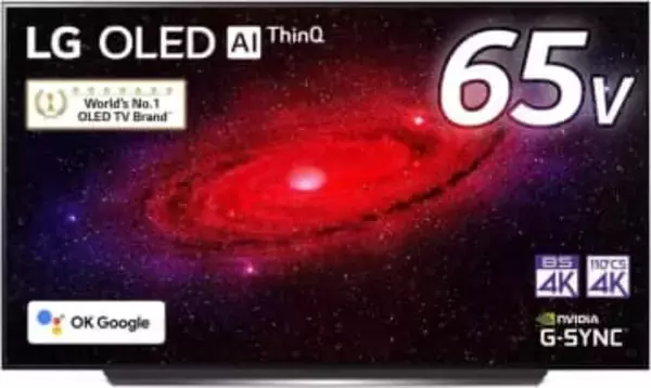 【Amazonセール】LGの4K有機ELパネル搭載テレビ「65CXPJA」と「65BXPJA」がお買い得【スマイルセール2026.1】