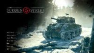 「サドン ストライク 5」レビュー 惨敗から学び、勝利を掴む。戦術を組み立てる面白さが光る、シビアで奥深いミリタリーRTS