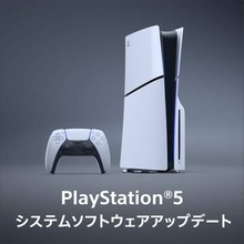 PS5、ボイチャ時に話者を確認できる新たなソフトウェアアップデートを配信