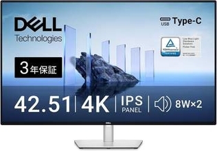 【Amazonセール】DellのUSB-Cハブモニターがお買い得。49インチ曲面モニター「U4924DW」などがラインナップ