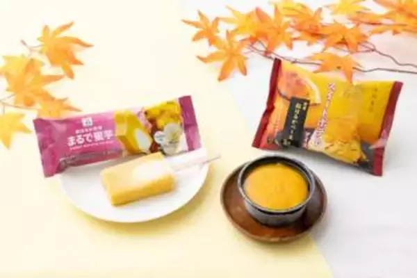 セブンイレブンで「井村屋 濃芋スイートポテトアイス」など芋のアイス2種が登場