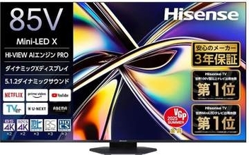 【Amazonセール】ハイセンスの液晶TV「85U9R」と「65U9R」がセール中。スムーズ＆くっきりと映像を表現