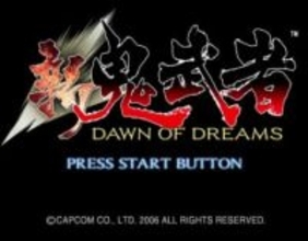 「新 鬼武者 DAWN OF DREAMS」20周年！　“新”の名にふさわしい、シリーズの型を破った新生「鬼武者」を振り返る
