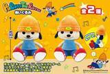 「ドウシシャから「パラッパラッパー」パラッパのぬいぐるみがプライズで4月中旬登場ニヤリと笑う顔がキュート」の画像1
