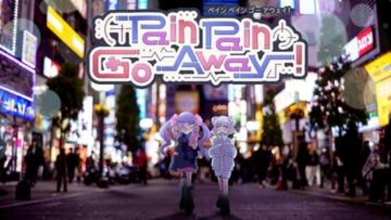 「Pain Pain Go Away!」正式版のリリース日が5月20日に決定。キャスト情報やファイナルトレーラーも公開【INDIE Live Expo】