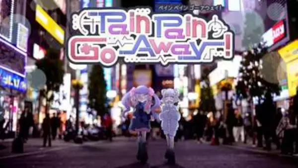 「Pain Pain Go Away!」正式版のリリース日が5月20日に決定。キャスト情報やファイナルトレーラーも公開【INDIE Live Expo】