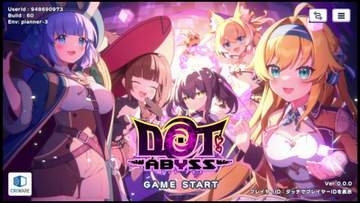 舞台は娼館（酒場）、DMMの“尖った”新作美少女ゲーム「ドットアビス」発表会レポート新レーベル“くまさんブラック”タイトル第1弾