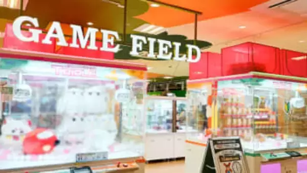 宮城県仙台市ザ・モール内のゲームフィールド仙台長町店が12月19日に拡大オープン記念の抽選会も実施決定