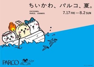 パルコ「ちいかわ」コラボが7月17日より開催！ オリジナルビジュアルの「クリアポーチ」がもらえるフォトブースやコラボカフェも登場