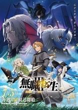 「無職転生III」第7話あらすじ＆先行カット公開！ リニアとプルセナが魔法大学を卒業
