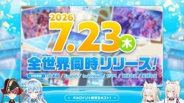 「hololive Dreams」各ホロメンのメンシは月額290円。ホロメン手掛けるクリエイト譜面も実装予定【ホロドリ】ホロ×「ホロドリ」コラボは「音楽×花火×ドローンショー」に