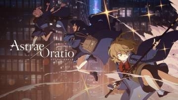 敵の次の一手は、最初から全部見えている。『アストラエ・オラティオ』の読み合いが気持ちいい件'89年の東京、魔法使いの紛争を裁くのは魔法を使えない公務員「主任」