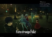 「Fate/strange Fake」2026年1月3日より放送開始！ 新たな聖杯の予兆に集う英霊〈サーヴァント〉たち【#冬アニメ2026】成田良悟氏が原作を手掛ける「Fate」スピンオフ