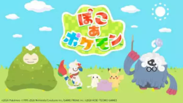 ユニクロ、「UTme!」に「ぽこ あ ポケモン」のスタンプセットを追加！ 3月5日から販売開始「ぽこポケ」デザインのTシャツやトートバッグが作れる