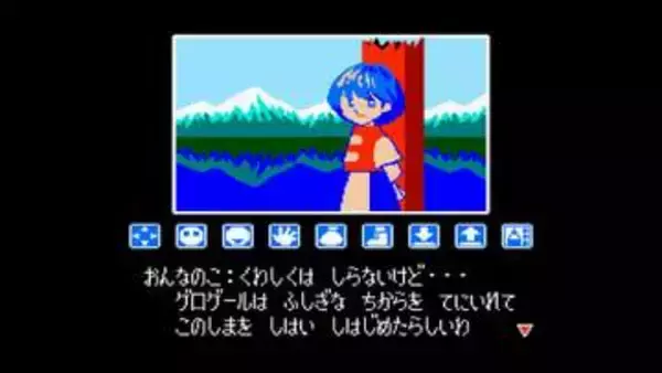 「リップルアイランド」がコンソールアーカイブスの新作として配信決定サンソフトから発売された王女救出を目指すコマンド選択ADV