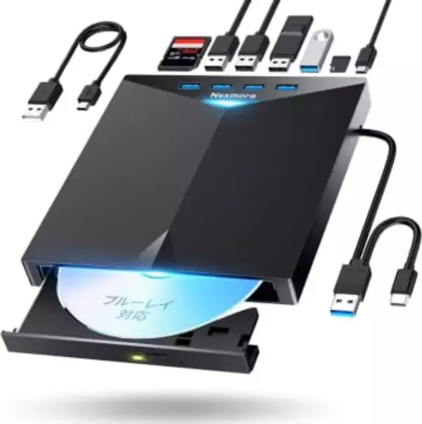 【Amazonセール】USB3.0/Type-C対応の外付けBlu-rayドライブがお買い得