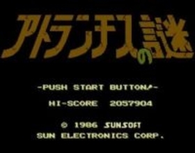 ファミコン版「アトランチスの謎」が発売40周年！全100ゾーンの広大なマップに数々の謎が隠された懐かしの名作アクションを振り返る