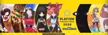 【5月23日更新】もうすぐ終了のセール情報まとめ！ 「デビルメイクライ5」DLC付きが85%オフでワンコインシリーズ新作発売の「Forza Horizon 5」は40%オフ