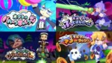 Steam早期アクセス中の「グーニャモンスター」派生タイトル4本が4月27日正式リリース決定Switchでもプレイ可能に。2人プレイモードも新たに実装