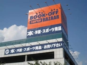 ブックオフ、情報漏洩対象者に個別連絡開始。メールで連絡よくある質問のFAQも公開中
