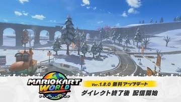 「マリカワールド」無料アプデ配信開始！ 初代から「チョコレーとう 1」などのマップ登場＆サバイバルに新ルート追加【ニンダイ】